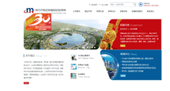 Desktop Screenshot of lingang.smudc.com